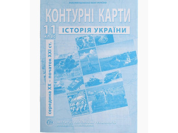Аудиохрестоматия "Украинская литература", 11 класс НУШ, Ранок