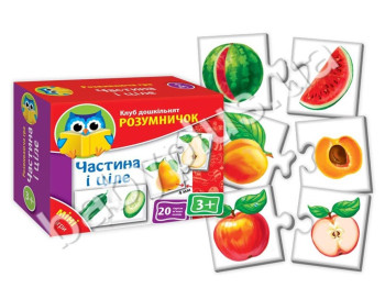 Міні - ігри Частина і ціле, Vladi Toys