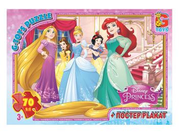 Пазли картонні Принцеси Дісней. 70 елементів. G-Toys PD86