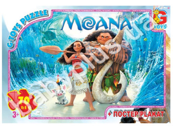 Пазлы картонные, 70 эл, формат А4 Moana (Ваяна)