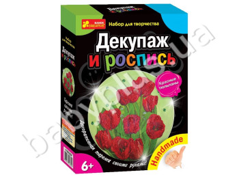 Набор для творчества Красный тюльпан, Техника декупажа и роспись тарелочка, Ranok Creative