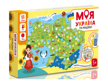 Игра-ходилка Моя Украина, ZIRKA