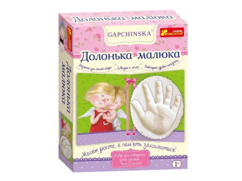 Набор для творчества Ладошка малыша, Ranok Creative