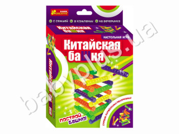 Настольная игра китайская башня
