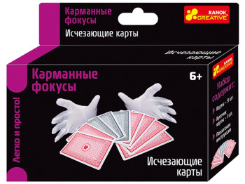 Развлекательная игра Фокусы, Исчезающая карта, Ranok Creative