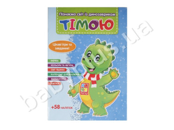 Книжка-іграшка, Зимові пригоди Тіма, VT2801-15