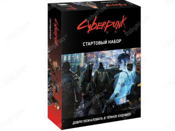 Настільна гра Cyberpunk Red. Стартовий набір. Hobby World 915376