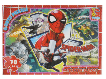 Пазли картонні Spider-Man, 70 елементів, G-Toys
