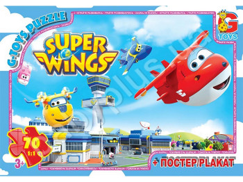 Пазли картонні 70 елементів Супер крила, G-Toys
