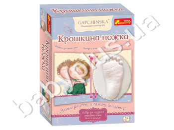 Набор для создания слепка Крошкина ножка, Ranok Creative