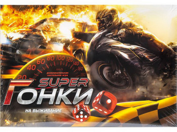 Настольная игра маленькая Гонки на выживание, Danko Toys