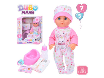 Пупс 30см, п'є-пісяє, горщик, пляшечка, соска, підгузок, Limo Toy YL2430L-S-DM-UA