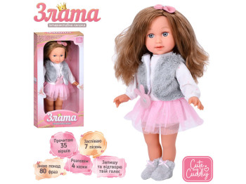 Кукла мягконабивная интерактивная Злата 40см. M 5972 I UA