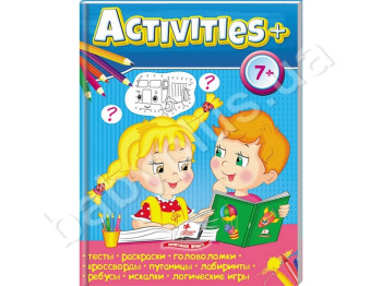 Навчальний посібник Тести для дітей, Activities + 7 +, Пегас