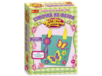 Набор для творчества, Поделки из фетра Сумочка Бабочки, Ranok Creative
