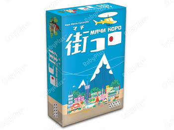 Настільна гра Мачі Коро. Hobby World 4620011811882