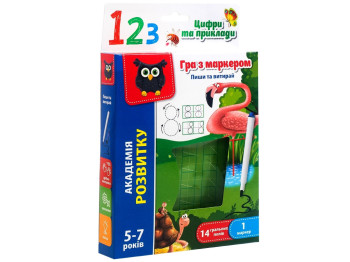 Игра с маркером Пиши и вытирай Цифры и примеры. Vladi Toys VT5010-14