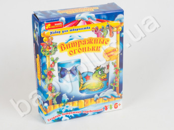 Витражные огоньки 
