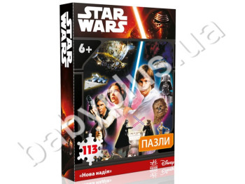 Пазли Star Wars, Нова надія, Ранок