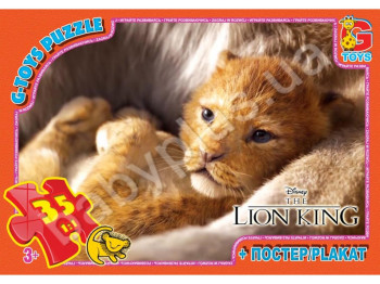 Пазли картонні 35 ел, Король Лев, G-Toys