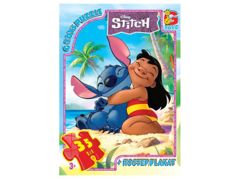 Пазли картонні Stitch, 35 елементів, G-Toys SC610