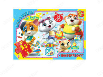 Пазли картонні 44 кошеня, 35 елементів, G-Toys