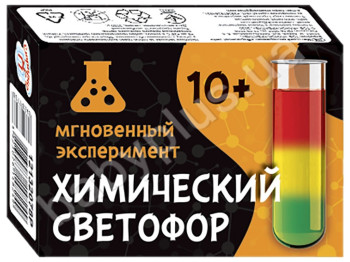 Наукова гра, Хімічний світлофор, СЮРПРИЗ