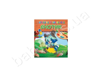Деревянная раскраска, Енот, Jumbi