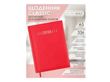 Ежедневник Buromax Classic, А5, 336 страниц, твердая обложка, красный
