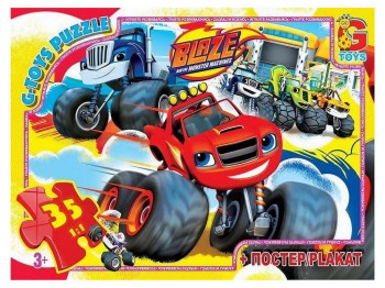 Пазлы картонные Blaze, 35 элементов, G-Toys