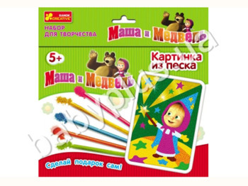 Картинка из песка Маша-фокусница, в пакете