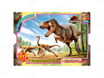 Пазли картонні Jurassic Park, 117 елементів, G-Toys