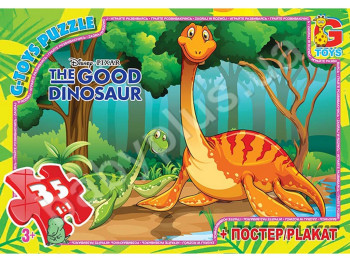 Пазли картонні 35 ел, Хороший динозавр, G-Toys