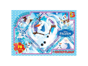 Пазлы картонные Frozen, 70 элементов, G-Toys FR041