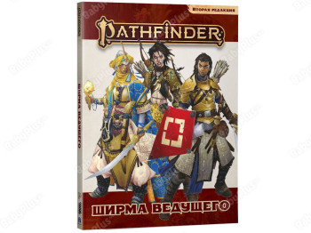 Настільна гра Pathfinder. Настільна рольова гра. Друга редакція. Ширма ведучого. Hobby World