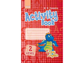 Английский язык. Enjoy English. Activity Book. Level 2. Ранок И143002УА