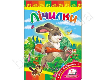 Детская книжка-картонка Развивайка, Зайка побигайка, Пегас