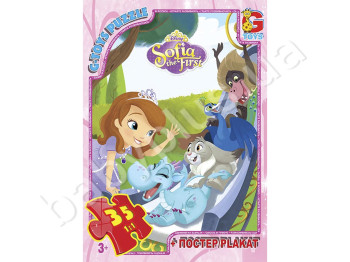 Пазли картонні Софія прекрасна, 70 елементів, G-Toys