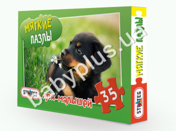 Пазлы мягкие, 35 эл, Собачка, в коробке, Strateg