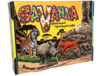 Набір для творчості Savanna. Strateg 51204