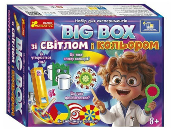 Набір для експериментів досліди світла Big Box зі світлом і кольором, 8+, Ranok Creative
