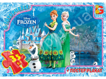 Пазли картонні 35 елементів, Frozen, G-Toys