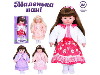 Лялька м'яконабивна Маленька дама 45 см. M 5918 I UA