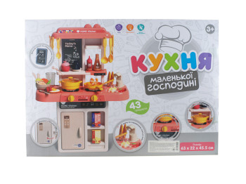 Кухня 63-22-45,5 см. Limo Toy 889-256 Уценка