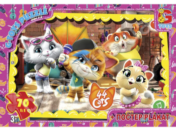 Пазли картонні 44 кошеня, 70 елементів, G-Toys