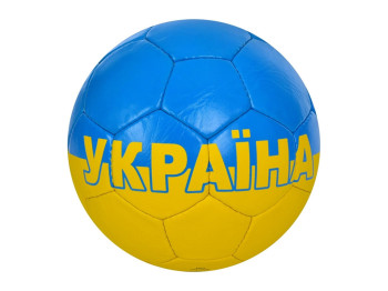 Мяч футбольний. 2500-260