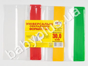 НЕ ЗАКАЗЫВАЕМ Обложка А4 ПВХ регулируемая,  пвх, 20 шт. в компл.  (Цена за комплект)