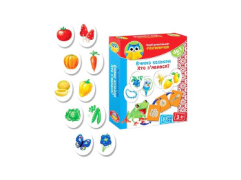 Клуб дошкільника Умнички Вивчаємо кольори, хто з'явився, Vladi Toys