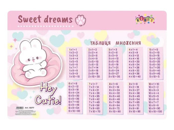 Настольная подложка Kidis Hey Cutie13577, таблица умножения 42,5 см х 29 см