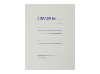 Папка СПРАВА, А4, картон